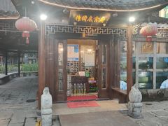 门面-樟树底(胜利河美食街店)