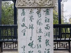 -阳明祠