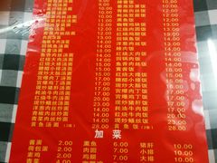 菜单-辣肉面大王(天平路店)
