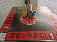 -逸桂禾面馆