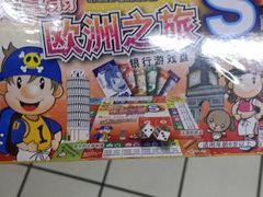 -物美超市(下沙店)