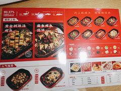 -彼酷哩活鱼现烤(中原万达店)