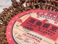 -天辣(金桥啦啦宝都店)