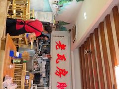 -青石桥老瓦房肥肠粉总店(青石桥总店)