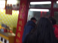 -上好酥烧饼(虹桥中心店)
