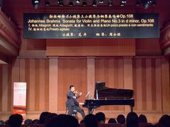 -贺绿汀音乐厅