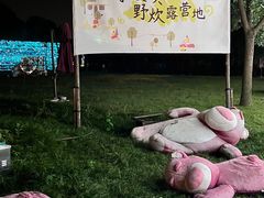 -歌斐颂巧克力小镇