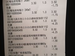 -永辉超市(六里桥店)