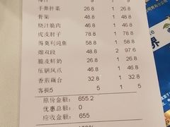 -知音酒楼(花园店)