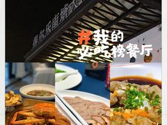 -得尔乐大酒店(南塘店)