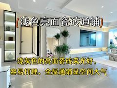 -至美焕新·全屋翻新