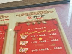 -肘子酥·天津菜·特色捞面(德云社店)