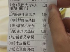 -新梅园不夜粥(龙华店)