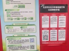 -小牛电动体验·租电动车(德胜门店)