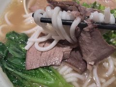 -鑫花溪牛肉米粉(凤凰街创始总店)