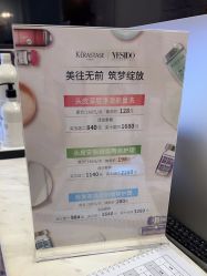 -YESIDO椰岛造型