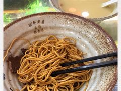 -金杨拉面王小吃面馆·牛三宝面·红烧牛肉粉