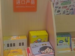 -七田真早期教育(荟聚中心)