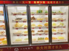 -江湖六膳門串串香(隆礼路店)