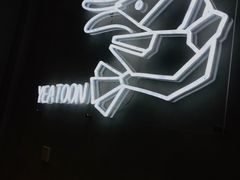 -一棠龙虾•王牌虾球(楚河汉街店)