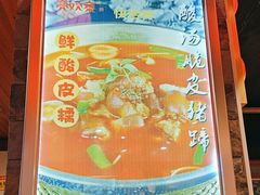 -快活林酸汤鱼鲜品火锅店(甲秀楼店)