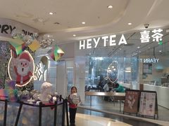 -天虹购物中心(石路店)