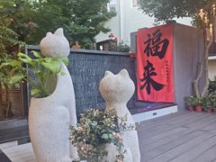 -吕氏焗小鲜•海鲜青岛菜(八大关店)
