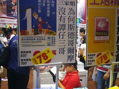 -香港会议展览中心演讲厅