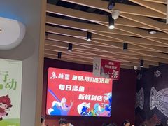 大堂-鱼酷活鱼烤鱼(北美店)