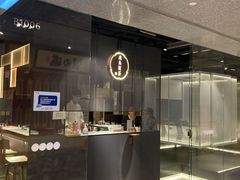 门面-飛鳥製茶