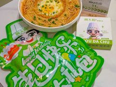 -周大厨辣椒炒肉(淮安万达店)