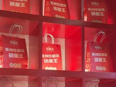 -怪噜范·老贵阳街头名小吃(鸿通城店)