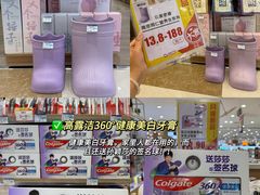 -伊藤洋华堂(温江店)