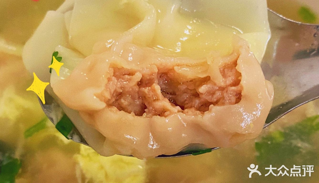 大馅云吞味不错