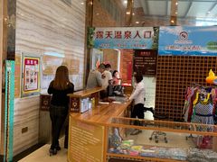 -金穗园温泉酒店
