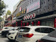 -川道拐耗儿鱼(置信路店)