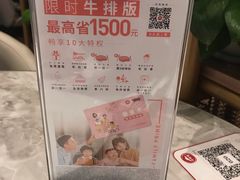 -必胜客(广顺南大街店)