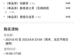 -La Terre乐田(万象城店)