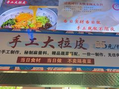 -津沽小院(天津之眼店)