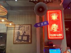 -炉小二铜锅牛蛙•川湘菜(三里屯店)