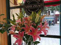 -赵小姐的店(鼓浪屿三友店)