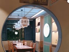 -老淮滨-蚌埠非遗小吃(淮河路店)