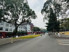 -四川大学(望江校区)