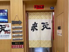 -Letsplay桌游俱乐部