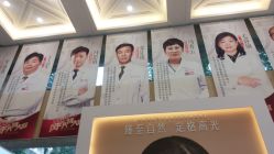 -南京康美美容医院·旗舰店