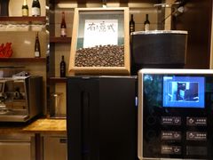 -浙江西子宾馆·瑶园咖啡厅