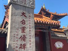 -大召寺明清一条街