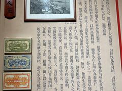 -胡雪岩故居
