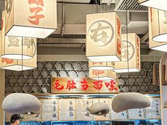 -毛肚向右·川渝毛肚王(经开永旺店)