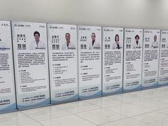 -上海仁爱医院